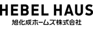 Asahi KASEI 旭化成の住まい 旭化成 ヘーベルハウス